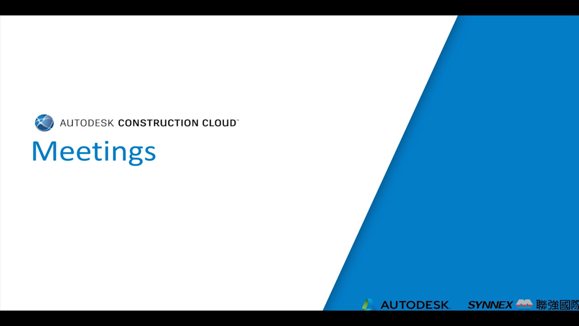【Autodesk Construction Cloud】會議 (一) Create Meetings